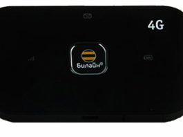 Unlock Huawei E5573Bs-320 4G MiFi Beeline Russia