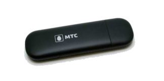 Unlock ZTE MF752 Modem